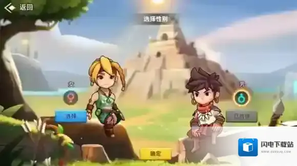 酋长你别跑地下城