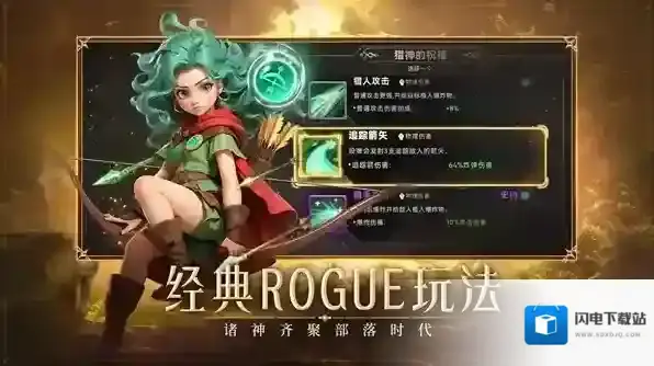 酋长你别跑探索