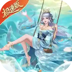 绝世仙王之我欲封天官方最新版-1.0.50