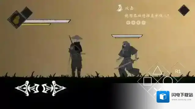 皮影之刃零皮影戏