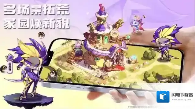 糖果人王国体验