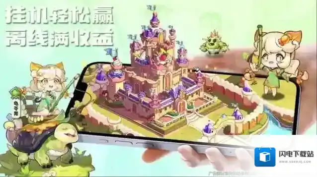 糖果人王国糖果人