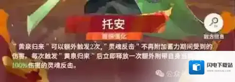 剑与远征启程骨王