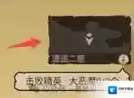 英雄没有闪地图