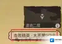 英雄没有闪古神