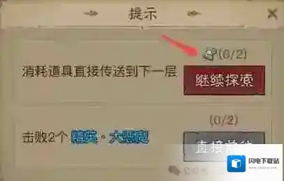 英雄没有闪事件