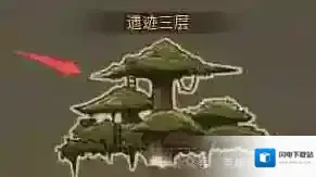 英雄没有闪遗迹