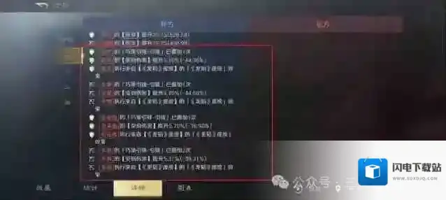 三国谋定天下举荐