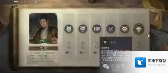 三国谋定天下属性