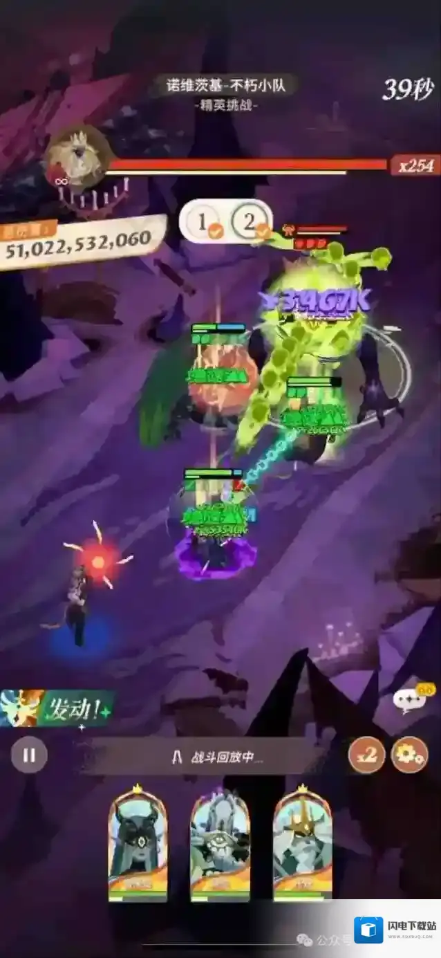 剑与远征启程练度