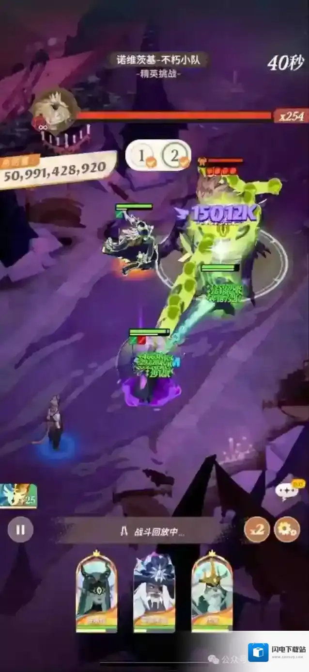 剑与远征启程女妖