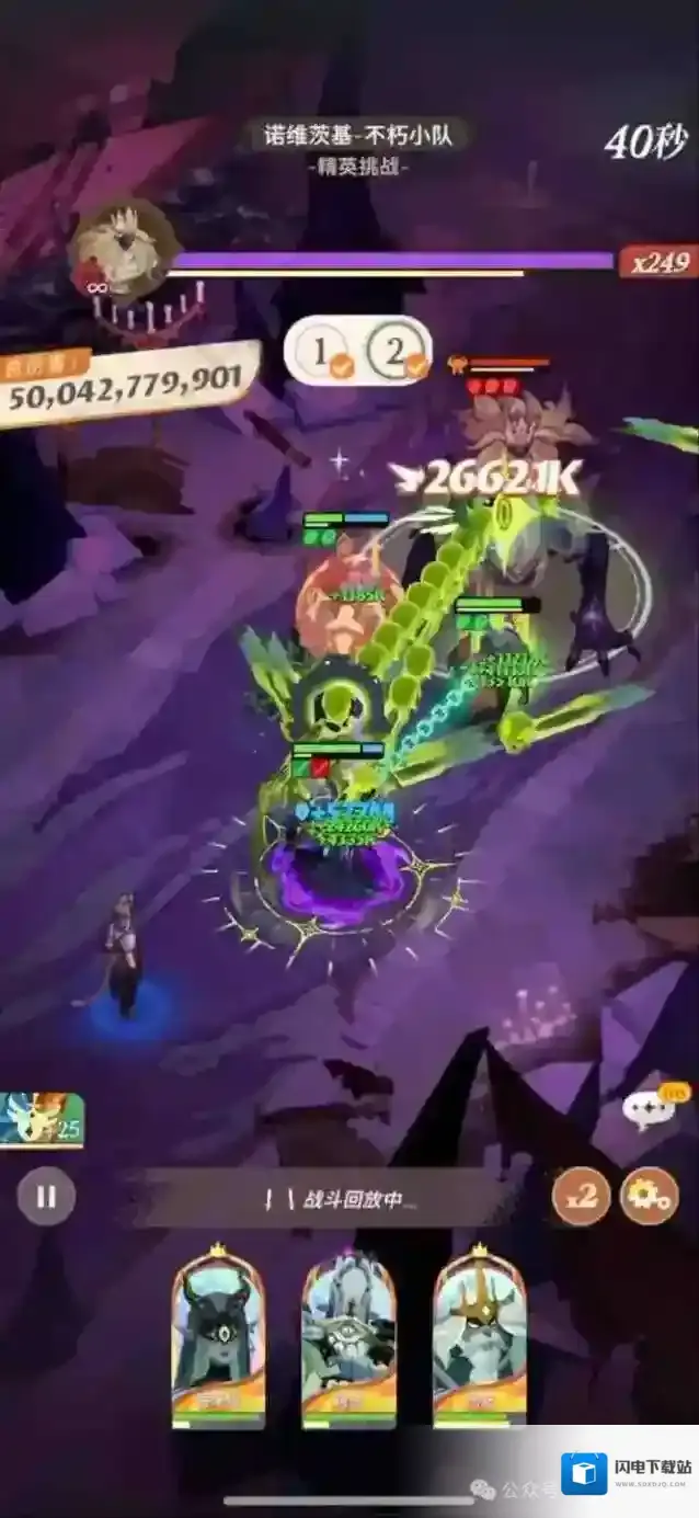 剑与远征启程骨王