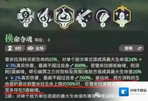 剑与远征启程大招