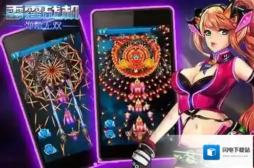 《雷霆战机-弹幕无双》教你三招轻松通关