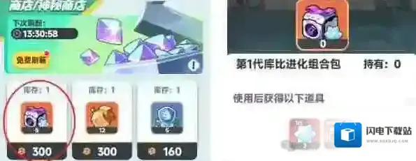 曙光重临小游戏调查