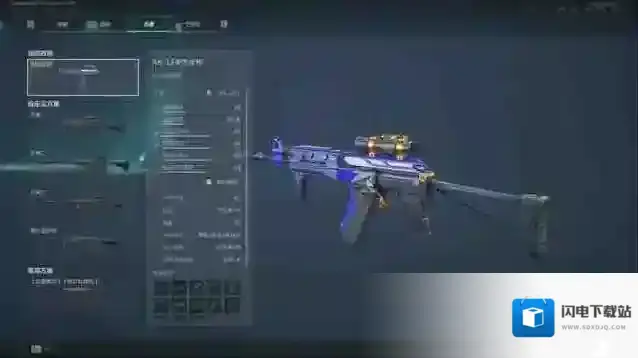 三角洲行动国际服改枪