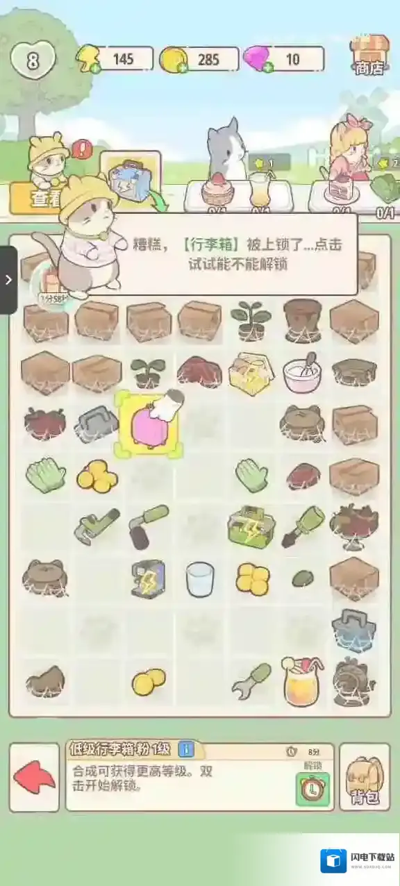 喵呜庄园猫咪任务优先完成推荐