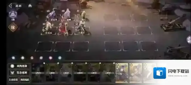 三国志幻想大陆2枭之歌群雄阵容推荐攻略