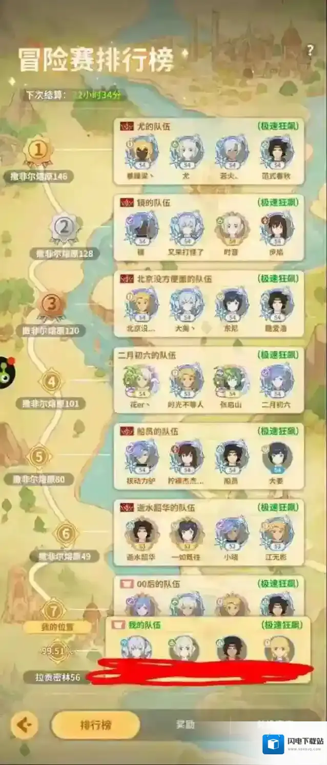 云海之下0氪职业推荐攻略