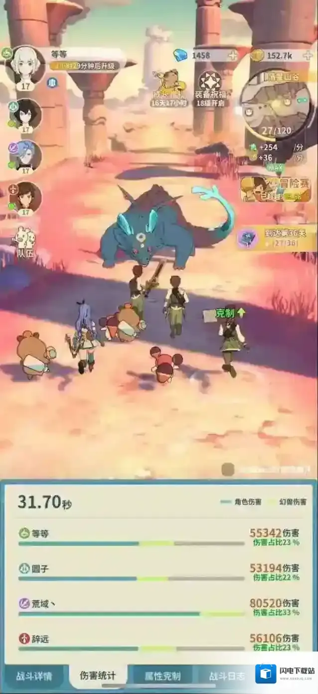 云海之下学者技能搭配推荐攻略