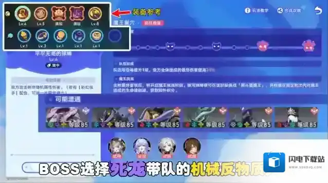 崩坏星穹铁道3.3赛飞儿成就偷天换日提前获得攻略