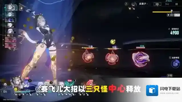 崩坏星穹铁道成就