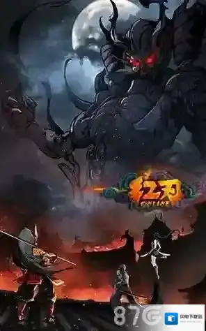 《红刃OL》后期职业技能攻略解析 练好技术成大神