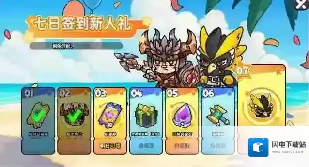 英勇之地兑换码cdk礼包福利大全