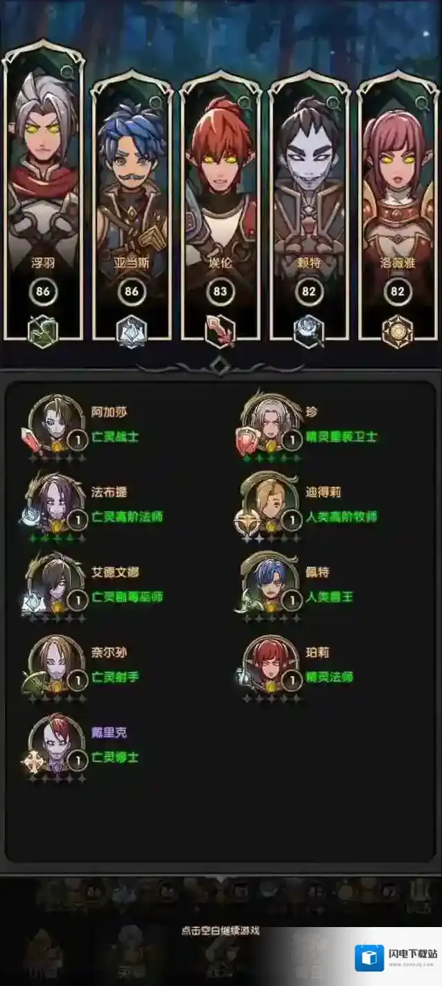 重生之最强输出职业培养优先级推荐​