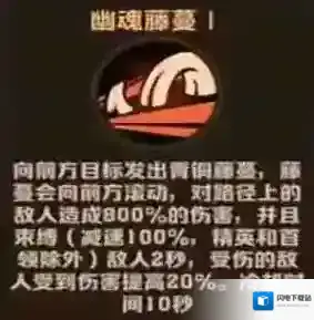 向僵尸开炮增伤