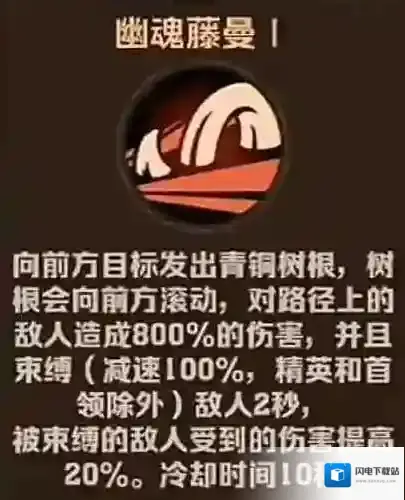 向僵尸开炮人面鸟技能最新改动详解