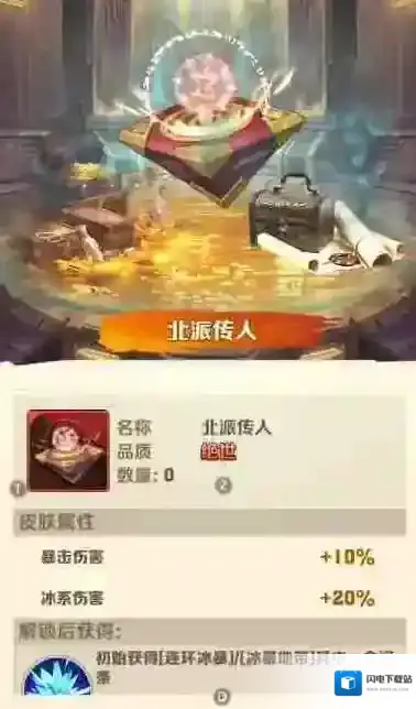 向僵尸开炮白嫖