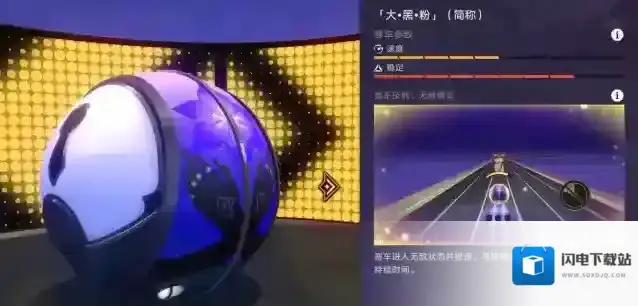 崩坏星穹铁道独有