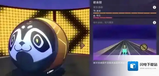 崩坏星穹铁道技能