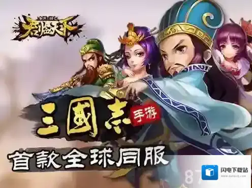 《君临天下》日版开启 杀戮的欲望以被点燃