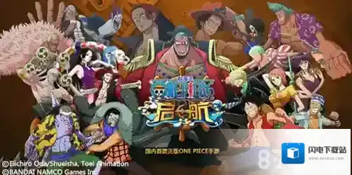 航海王启航路飞晶石搭配攻略 路飞晶石推荐