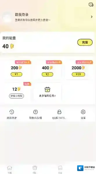 点点穿书提交审核