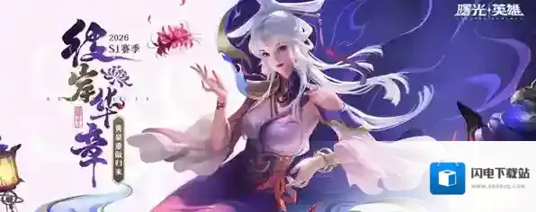 曙光英雄坦克英雄梯度排行榜-曙光英雄坦克英雄梯度介绍