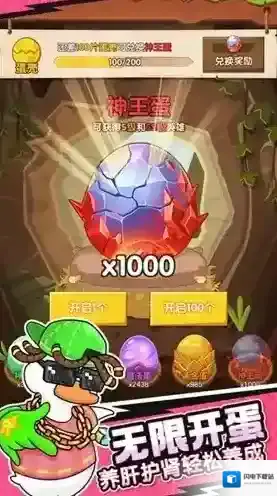 超能下蛋鸭雷电