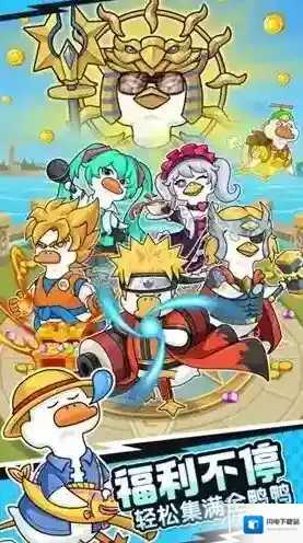 超能下蛋鸭玩家