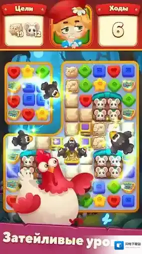 管家的世界关卡