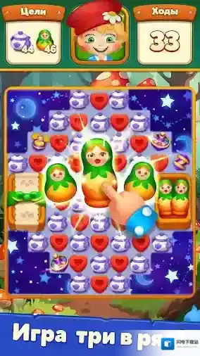 管家的世界消除