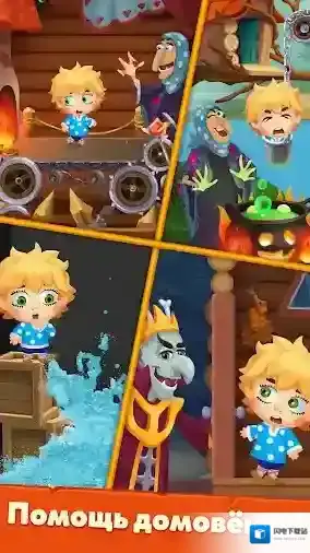 管家的世界游戏