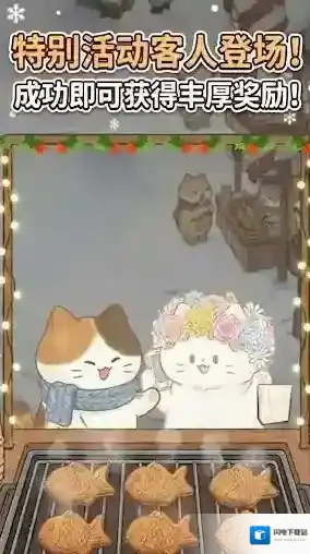 鲷鱼烧达人配料