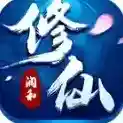 润和修仙录官方最新版-v1.7.306.6