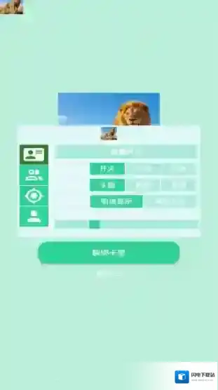 狮子王直装狮子王