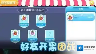 精灵大夜战游戏