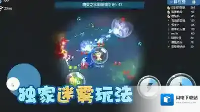 精灵大夜战精灵