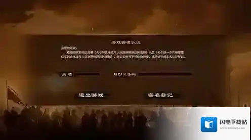 烈焰飞雪征战物品