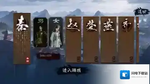 烈焰飞雪征战玩家